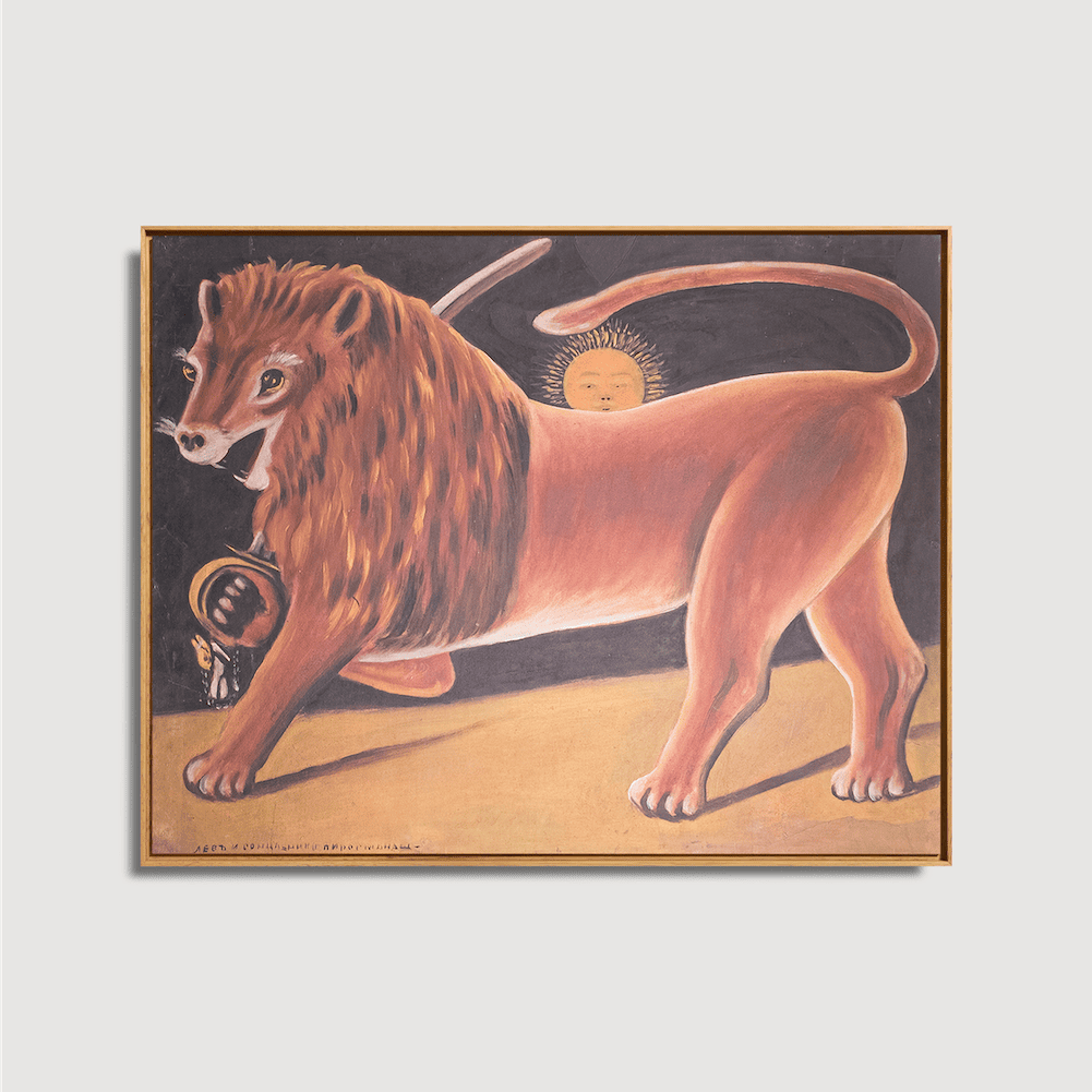 Niko Pirosmani - Le Lion et le Soleil