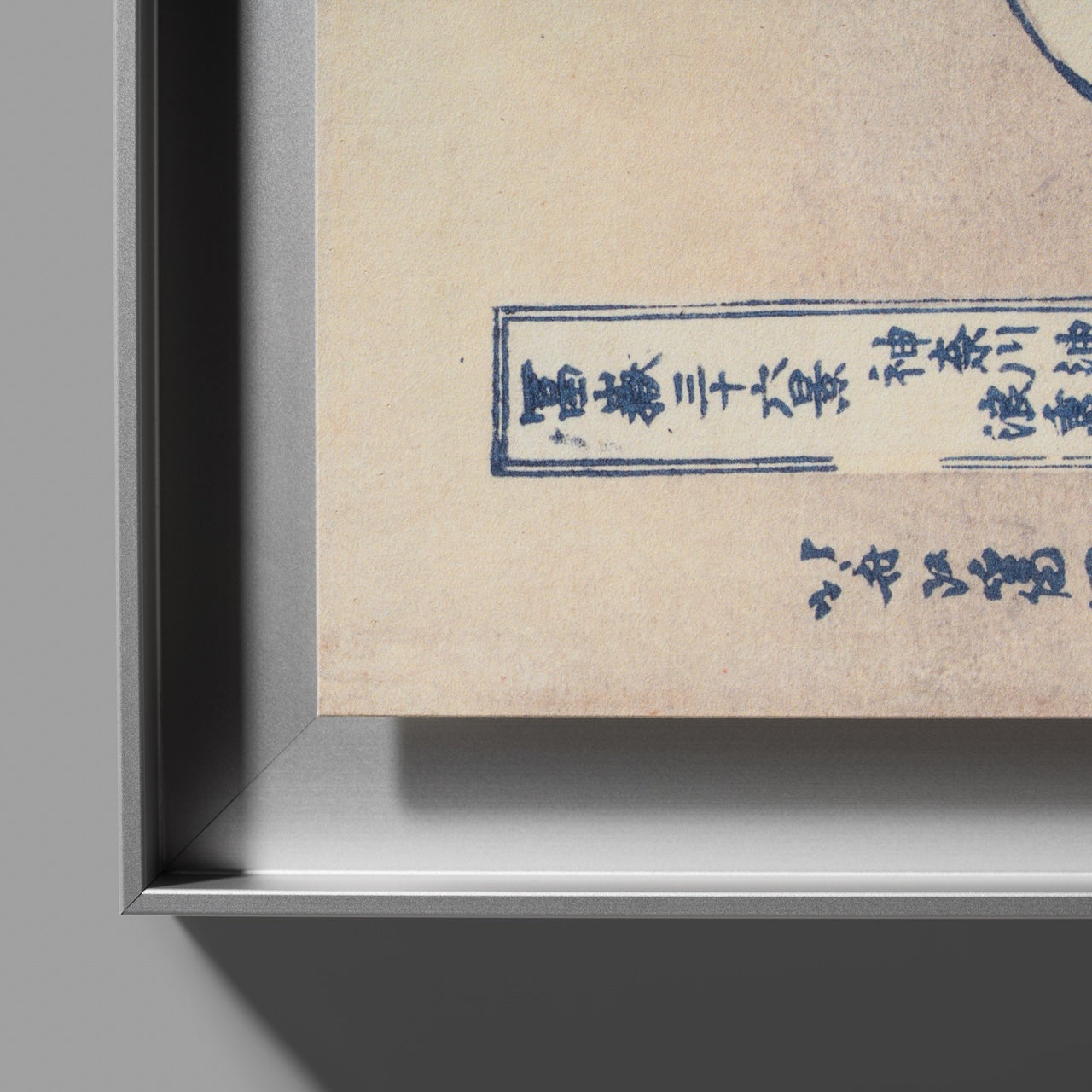 Katsushika Hokusai - Under the Wave