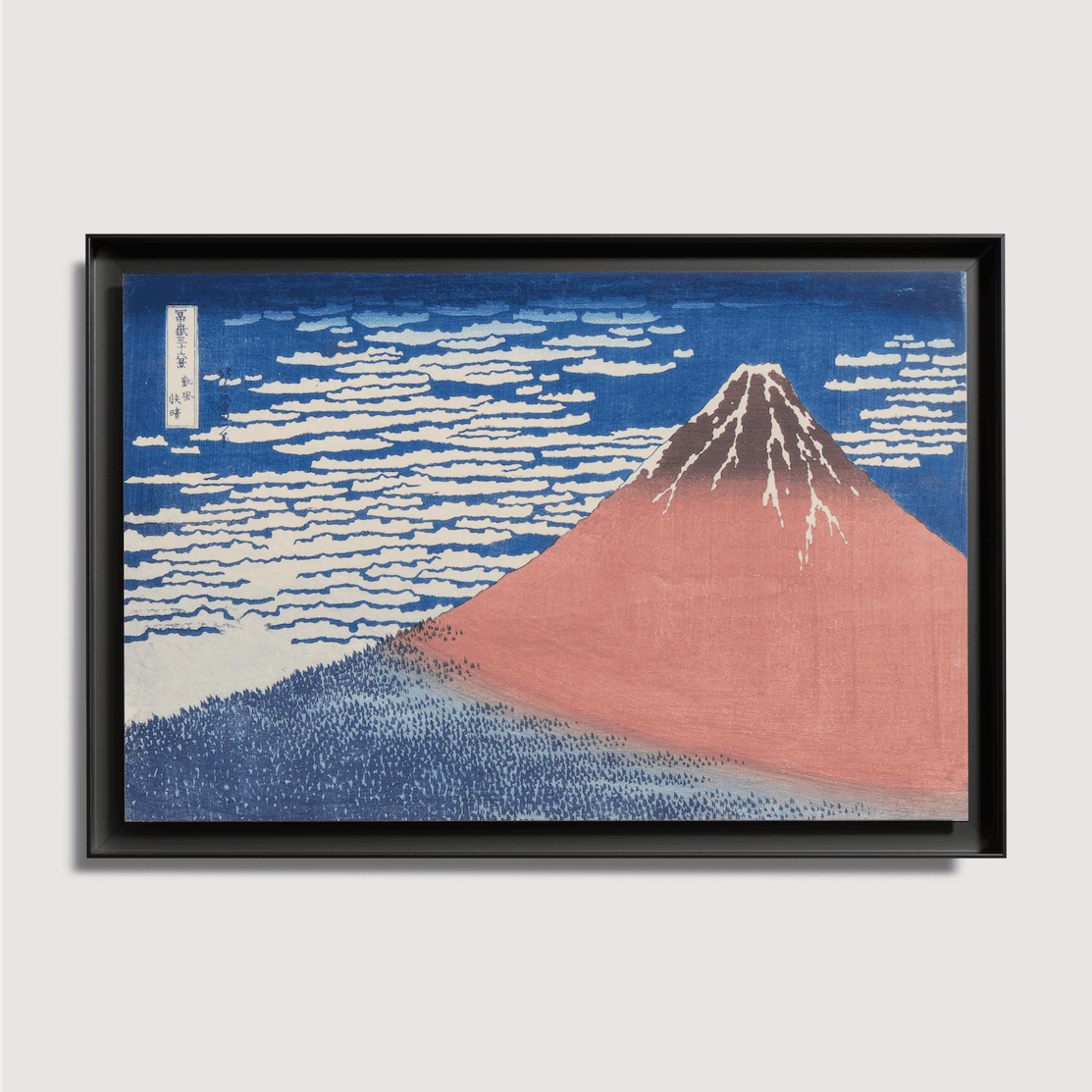 Katsushika Hokusai - Vent fin, matin clair