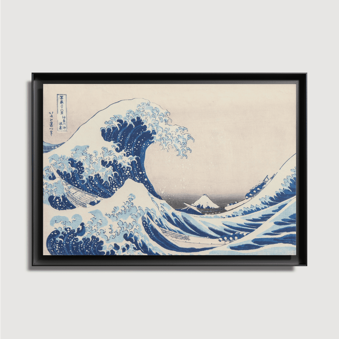 Katsushika Hokusai - Under the Wave