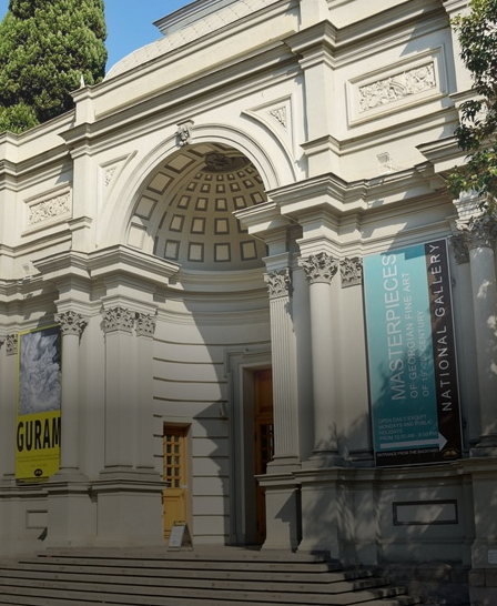 Georgian National Museum